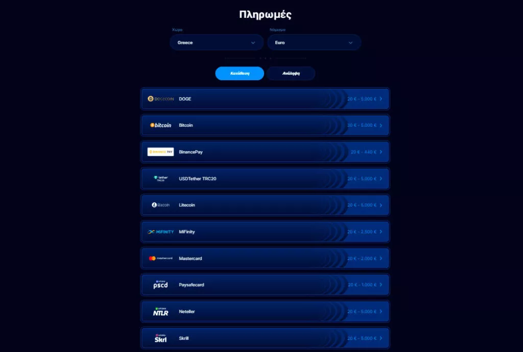 boomerang bet android