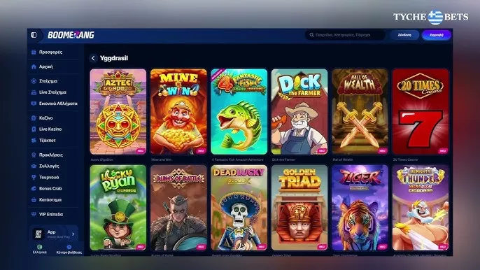 laadi alla boomerang bet